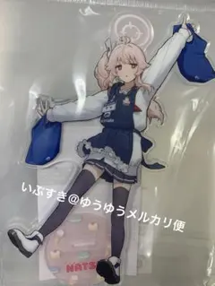 2025年最新】ブルーアーカイブアクスタの人気アイテム - メルカリ