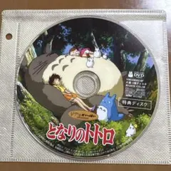 2025年最新】レンタル落ち dvd ジブリの人気アイテム - メルカリ