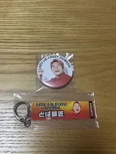 レイクレ まとめ売り アクスタ キーホルダー 缶バッチ トレカ バスケットボール レイクレ まとめ売り アクスタ キーホルダー 缶バッチ トレカ