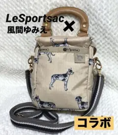 レア】レスポートサック × 風間ゆみえ 2wayルシヤンマタン ショルダーバッグ