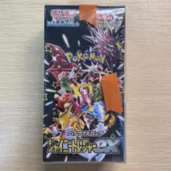 2026年最新】シャイニー box 未開封の人気アイテム - メルカリ