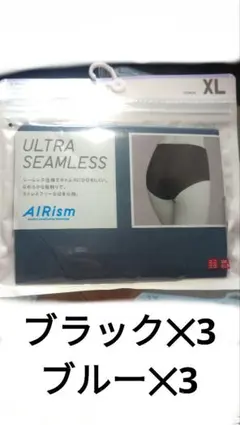 【新品】ユニクロ AIRism ウルトラシームレスショーツ✕6 サイズXL