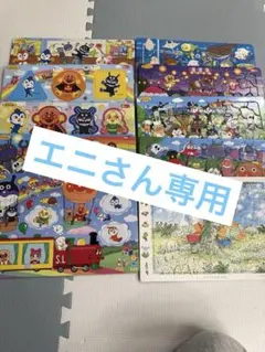 子供向けパズル10セット アンパンマン　ぐりとぐら