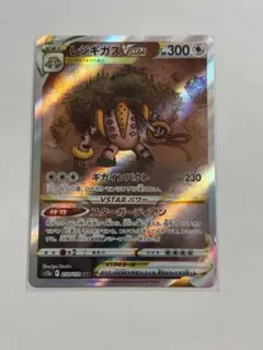 honma様 リクエスト 2点 まとめ商品