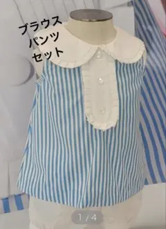 【セット】jacadi ストライプブラウス　白ショートパンツ