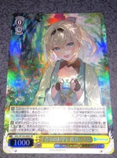 風真いろは SP 風真いろは SP