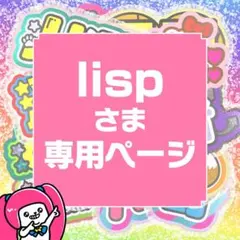 2026年最新】連結文字パネルの人気アイテム - メルカリ