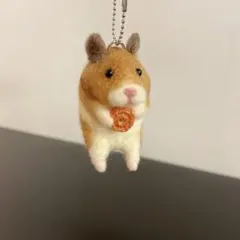羊毛フェルト　ハムスター　キーホルダー