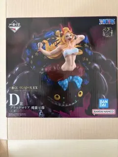 1番くじ魂豪示像　D賞　ブラックマリア フィギュア
