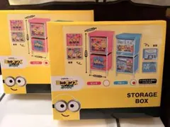⭐︎新品⭐︎ミニオンズ 収納ボックス ピンク&ブルー2色セット