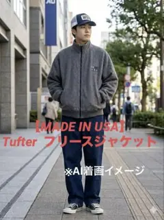90s Tufter 企業ロゴ Zip Fleece Jacket USA製