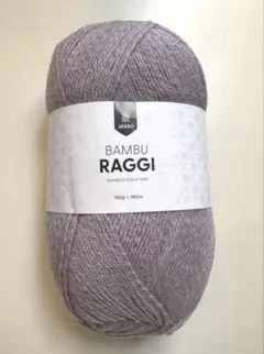 Bambu Raggi 毛糸 100g 400m