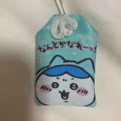 2026年最新】ハチワレ お守り なんとかなれーの人気アイテム - メルカリ