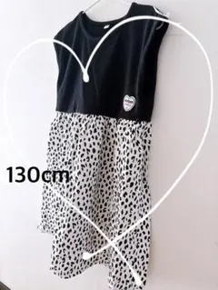 女の子 130cm ノースリーブ ドッキングワンピース 白黒ヒョウ柄
