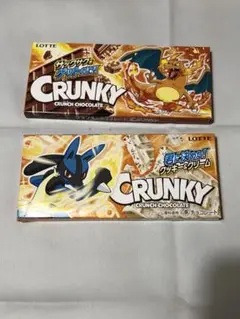 ポケモン×クランキー コラボパッケージ リザードン ルカリオ 匿名配送