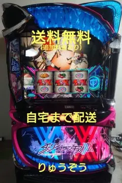 スマスロ L ダーリン・イン・ザ・フランキス☆遊技アダプター取付済