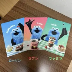 パペットスンスン　クリアファイル