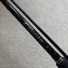 がまかつ ラグゼ ソルテージスピードショット96m - メルカリ