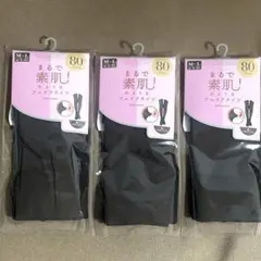 まるで素肌のようなフェイクタイツ　黒×イエベ