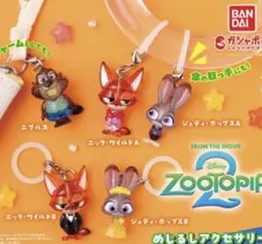 ズートピア2 ZOOTOPIA めじるしアクセサリー 全5種　コンプリートセット