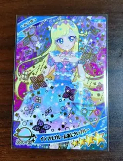 アイプリカード♪コレクショングミvol.4 みつき