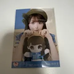 大谷映美里　モーリーファンタジー　生写真　ヨリ