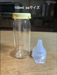 【Pigeon】美品✴︎ 病産院用哺乳びん 100ml 乳首ssサイズ
