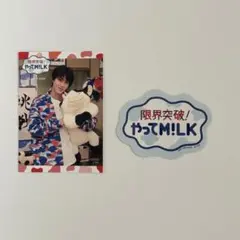 限界突破やってM!LK やってみ！ コラボカフェ トレカ シーズン2 曽野舜太