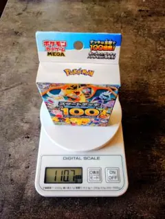 【110.7g】スタートデッキ100 バトルコレクション 未開封 BOXのサムネイル