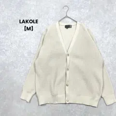 LAKOLE/長袖ニットカーディガン/M/アイボリー/ワッフル編み/Vネック