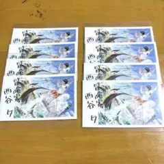 ハイキュー!! 西谷夕 名刺カード ファンパーク