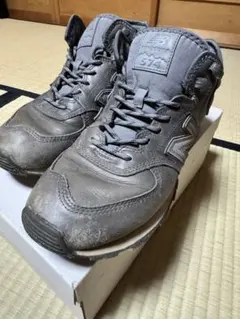 New Balance MH574OAA 28cm