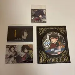 鬼滅の刃　ジャンプ　バースデー缶バッジ　2020 冨岡義勇