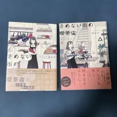 Item thumbnail for item 199d18a2-228e-49cc-8d49-b632800140b6