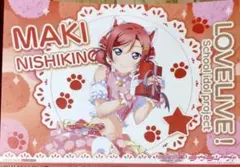 ラブライブ μ's お台場 THEキャラカフェ ランチョンマット 西木野真姫