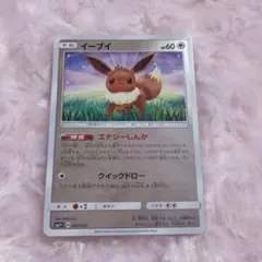 2026年最新】カード名：イーブイ ポケモンカードゲームの人気アイテム
