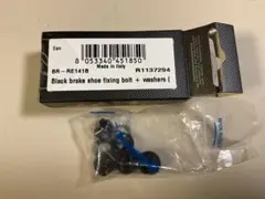 ニンナ　オロロFB チェスト114 ボッコム　トップブリッジ　アブディール ニンナ オロロFB チェスト114 ボッコム トップブリッジ アブディール
