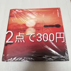 【2点で300円】(Afterglow ver.)The Star Chapte