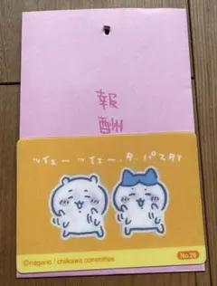 きょう様 リクエスト 3点 まとめ商品