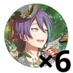 神代類 缶バ8B 6点