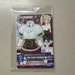 アイカツジャケット3点セット
