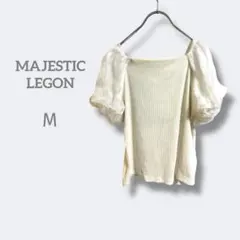 2766マジェスティックレゴン【M】リブニット　シフォンパフスリーブ
