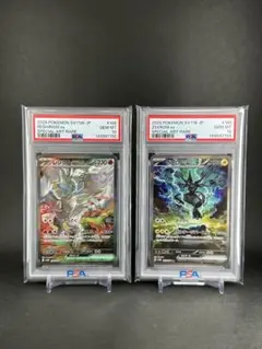 レシラムex キュレムex ゼクロムex sar PSA10 連番　極美品‼️ 連番】 レシラム ex ゼクロム ex キュレム ex SAR psa10 - メルカリ