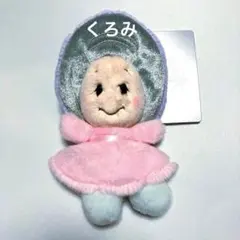 新品　ディズニー　ヤングオイスター　ぬいぐるみキーホルダー　不思議の国のアリス
