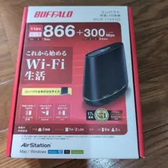 BUFFALO 無線LANルーター WCR-1166DS