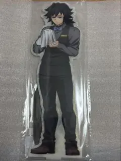 鬼滅の刃　冨岡義勇 モクテル　ビッグ両面アクリルスタンド