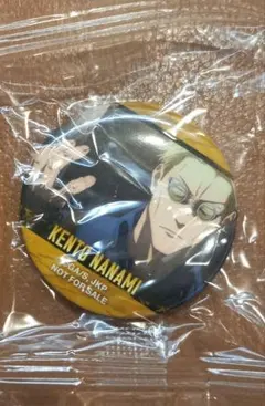 くら寿司コラボ KENTO NANAMI 缶バッジ 直径5cm