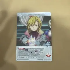 ビルディバイドブライト ここにいる ユーリ＆セツ 4枚セット プロモ