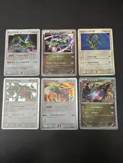 ポケモンカード　レックウザ　まとめ売り