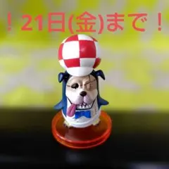 2026年最新】コレクタブル スリラーバークの人気アイテム - メルカリ